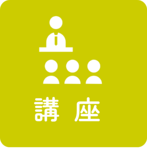 ボランティア研修会「心と経験によりそうボランティア活動」～仏のこころは福祉のこころ～