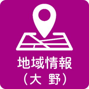 ふれまちだよりNo.210（令和7年12月号)