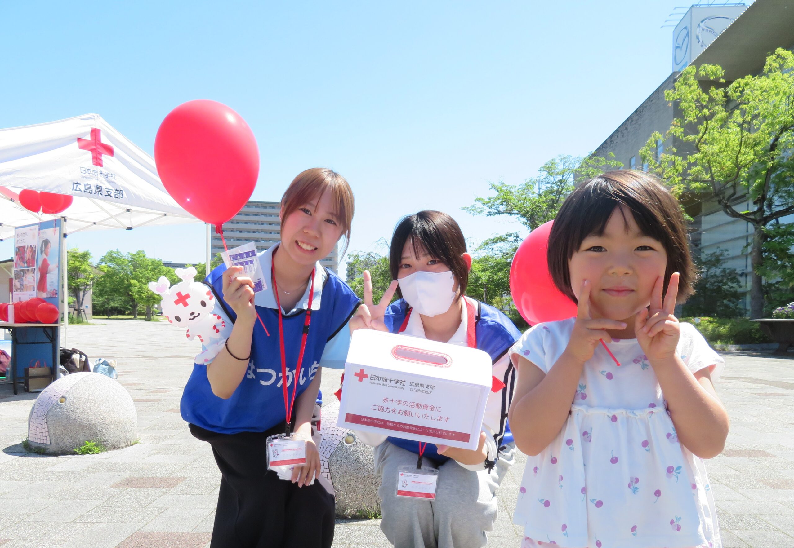 赤十字街頭PRを実施しました