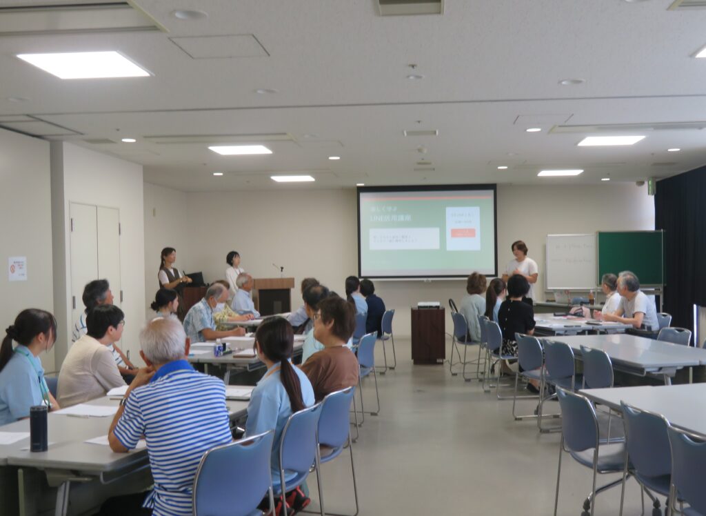 楽しく学ぶ　LINE活用講座を開催しました