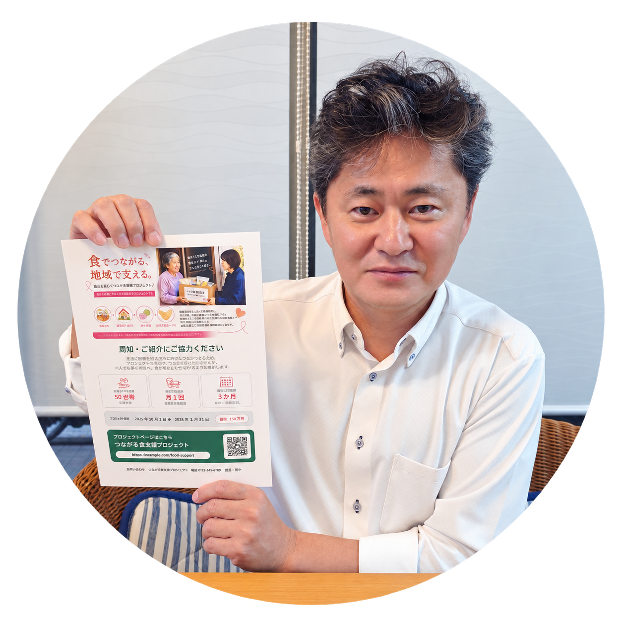 白石法律事務所 弁護士 白石充孝様